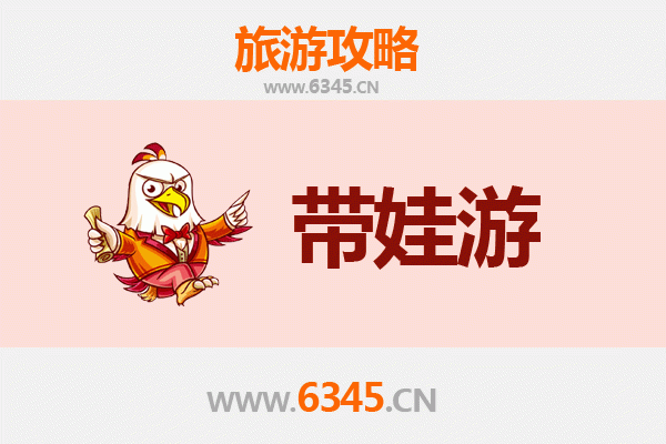 日喀则聂拉木亲子游全攻略：带娃出行注意事项与高原体验指南
