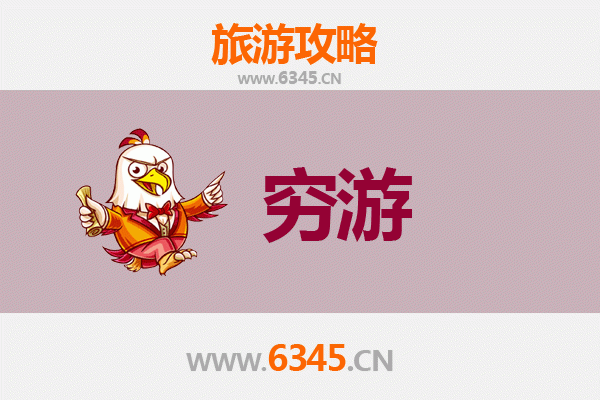 日喀则聂拉木穷游全攻略：一个人的高原秘境探索