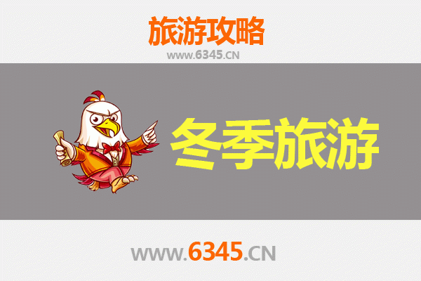 日喀则聂拉木冬季旅游全攻略：雪域秘境与极致体验