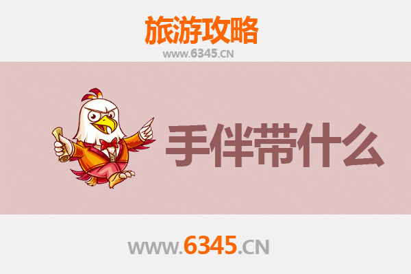 从雪域边城到潮汕海湾：日喀则聂拉木至南澳岛跨域旅行全攻略